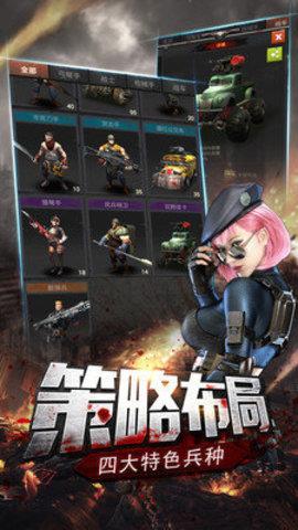 末日堡垒截图