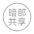 暗部共享网盘