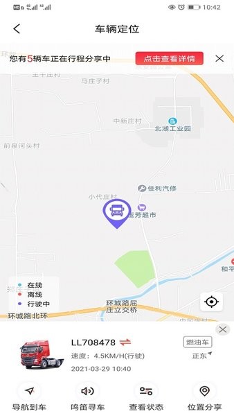 乘龙之家