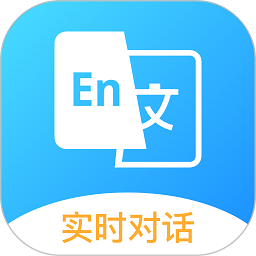 英文翻译王