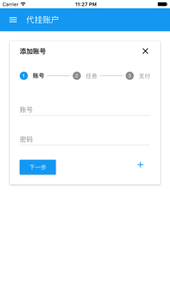 帮豆助手截图