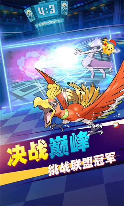 口袋之旅截图