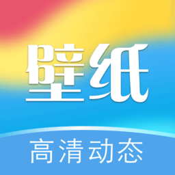 次元动态壁纸