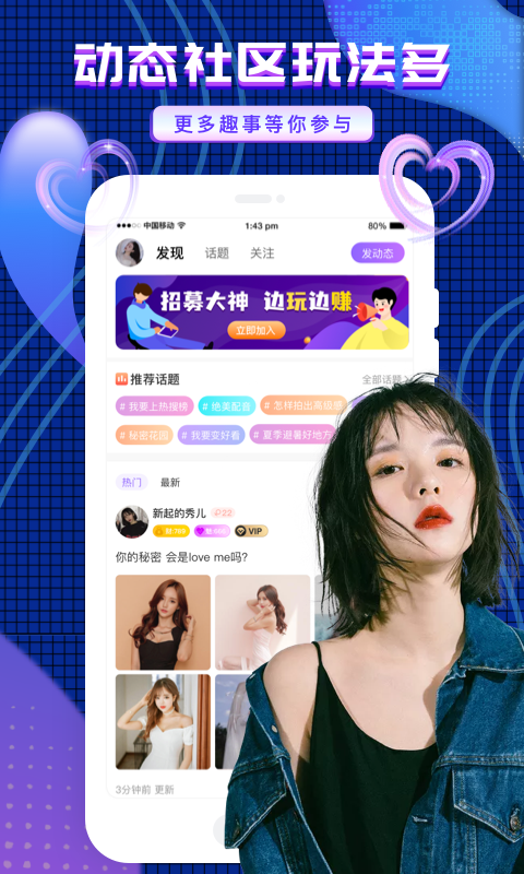友玩陪玩免费版