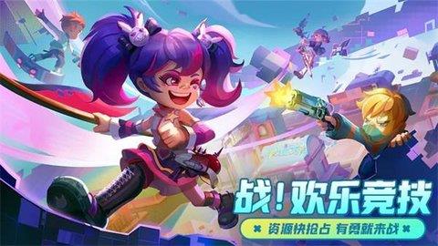 激战亚拉特最新版截图