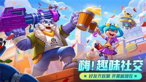 激战亚拉特最新版截图
