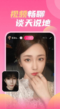 可伊交友app