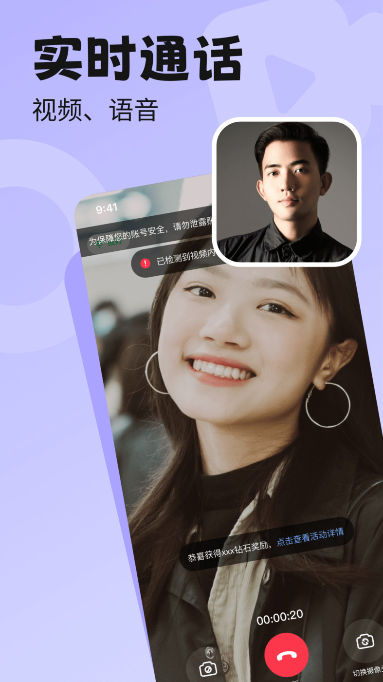 百恋免费版截图
