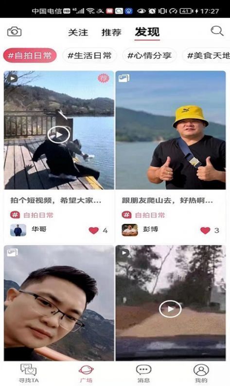 知密最新版截图