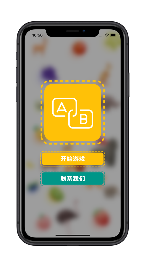 看物拼字词下载