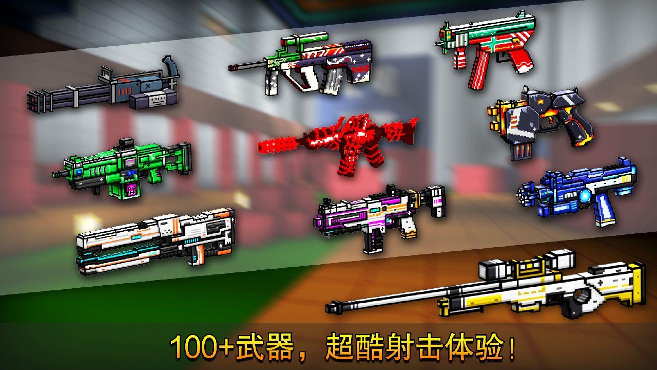 像素射击伍六七联动版截图