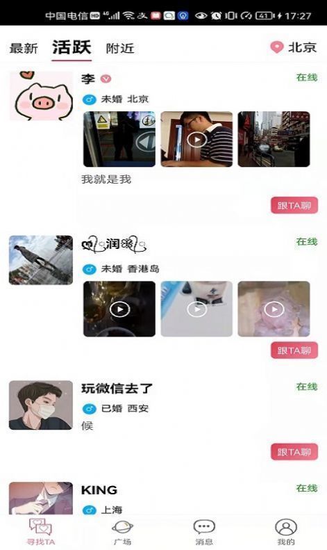 知密最新版截图