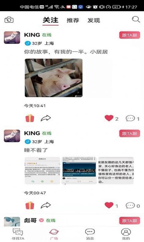 知密最新版截图
