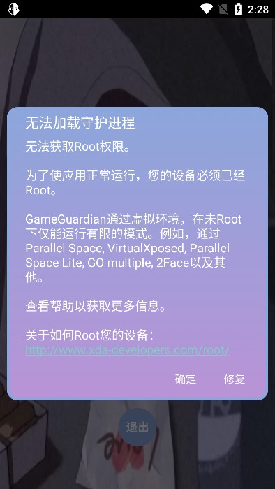 宏哥辅助器6.6下载