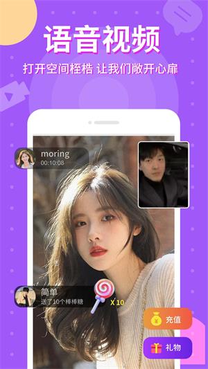 爱点点最新版截图
