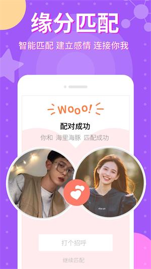爱点点最新版截图