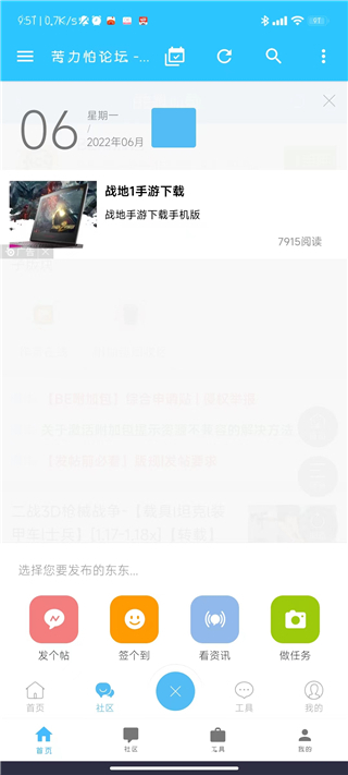 苦力怕论坛版本