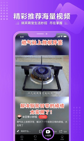 凤凰卫视中文台手机实时直播