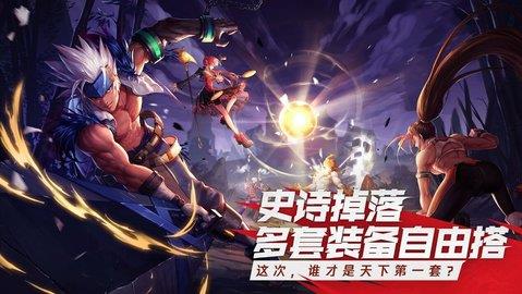 DNF下一页截图