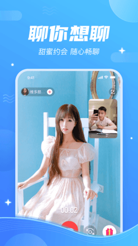 一往情深2024截图