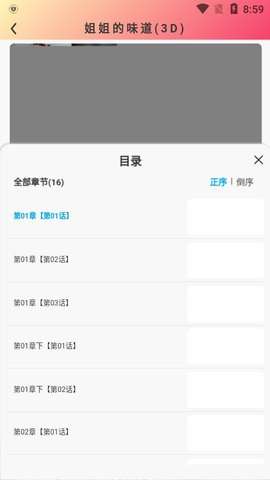西西漫画网1.26