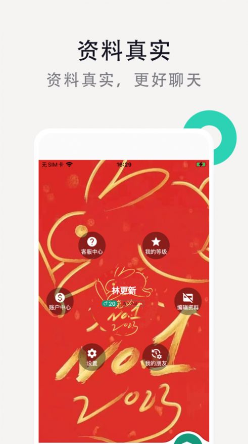 月语2023