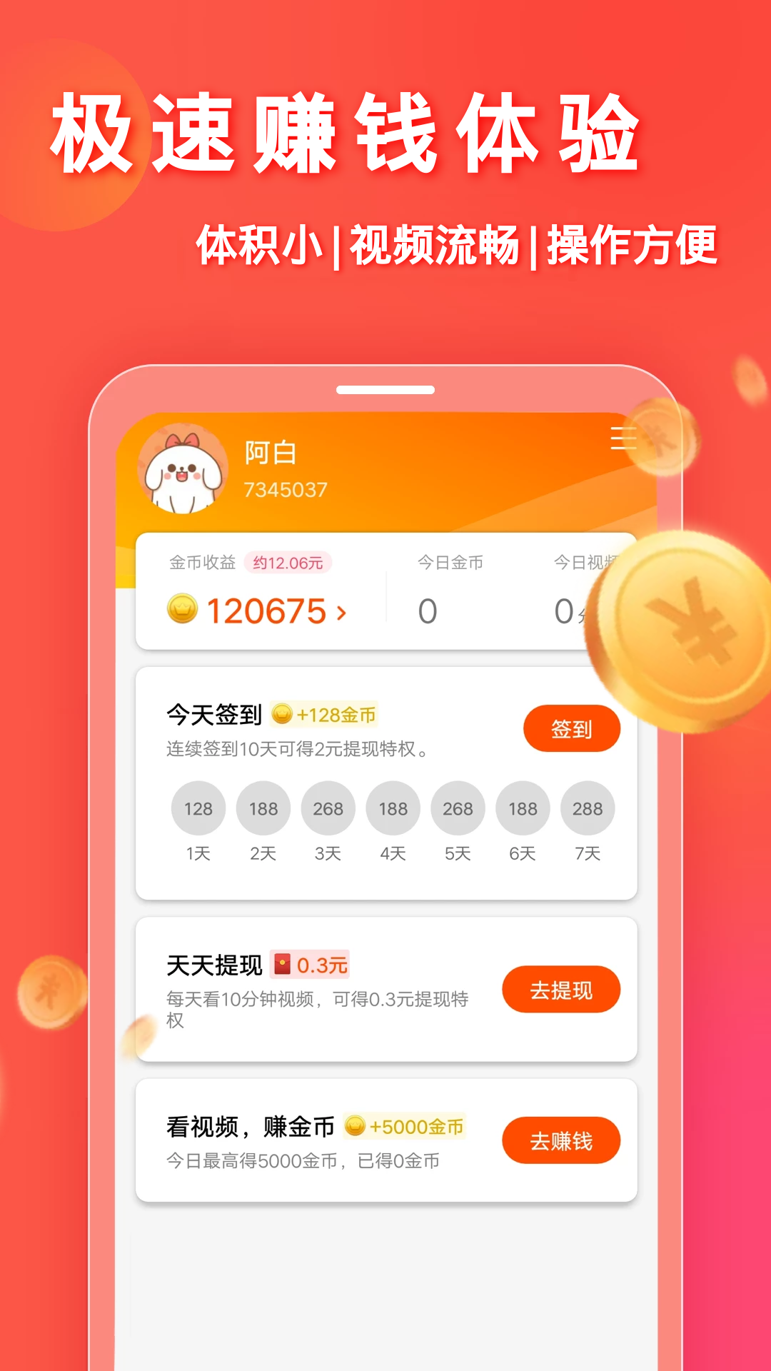 抖抈2023