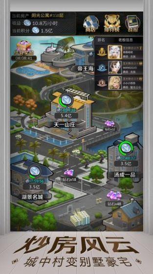 上车吗老弟截图