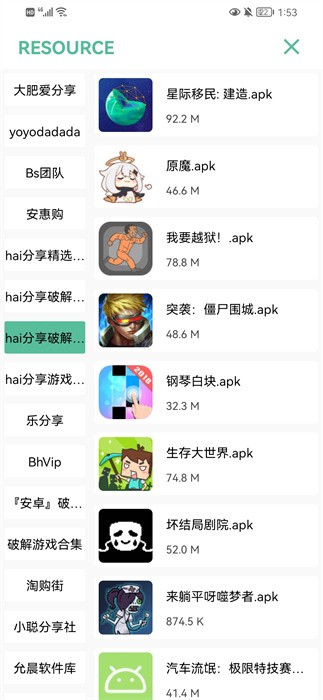 开端