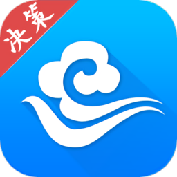 知天气决策版