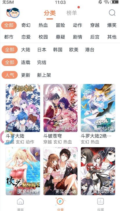 帕哩帕哩2023