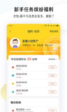 看书神小说2024