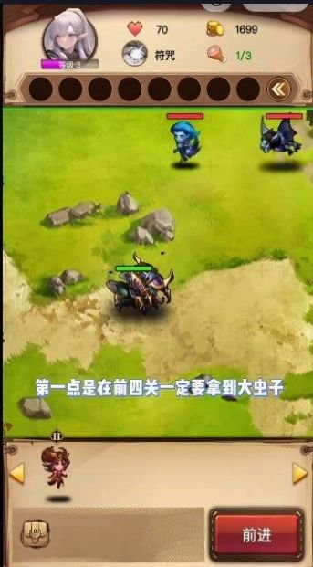 魔兽自走棋无限钻石免广告版