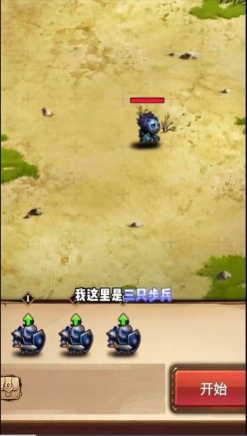 魔兽自走棋无限钻石免广告版