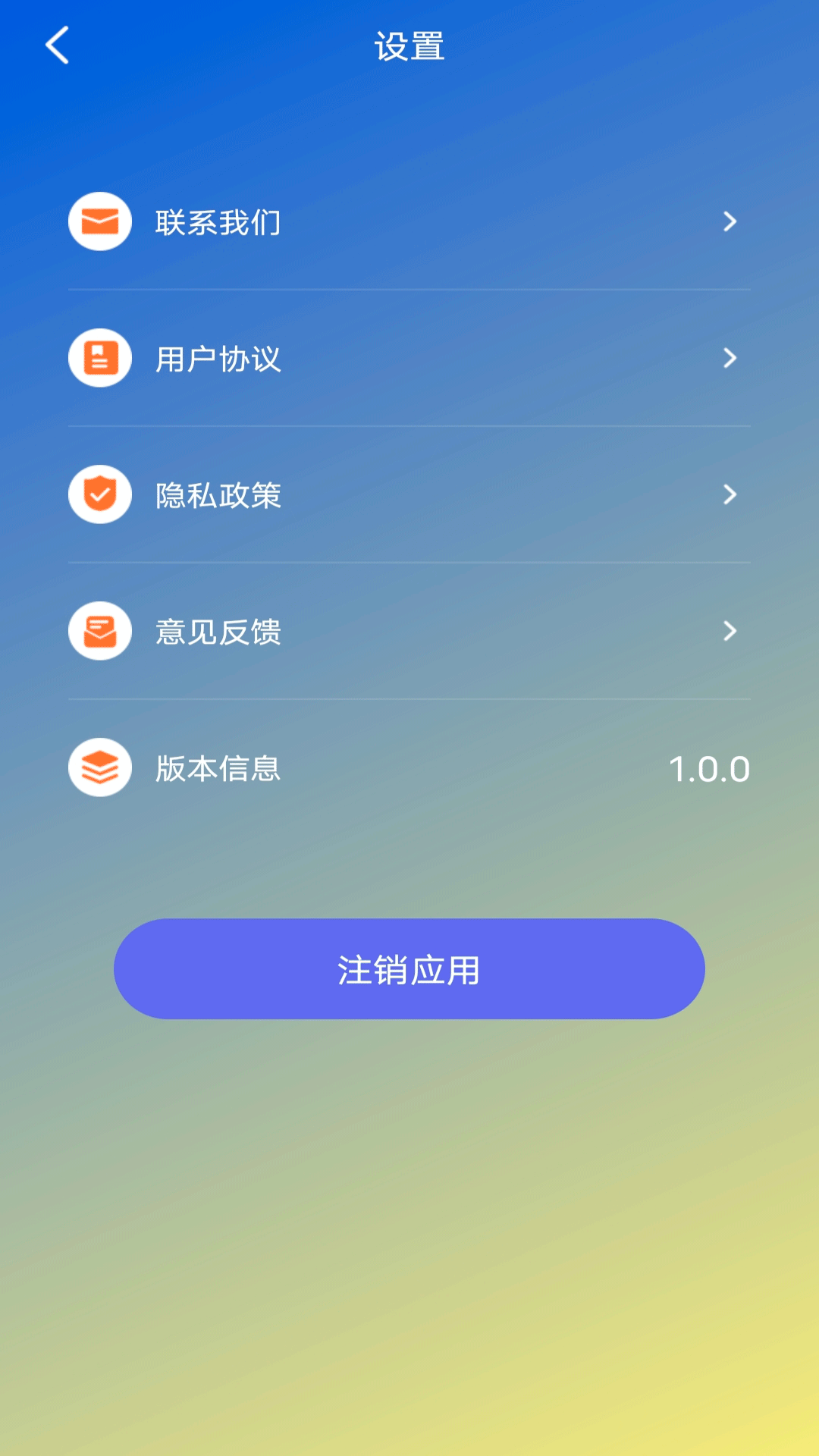 蕾丝视频app