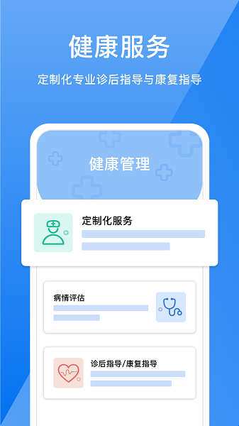 51云医医生版