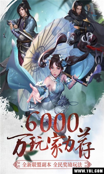 三剑至尊满v版截图