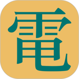 电气参数查询