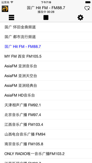 龙卷风收音机最新版本下载截图
