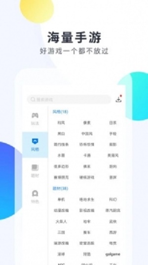 天猫魔盒助手app