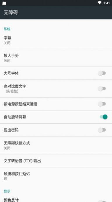 软件一键取关下载
