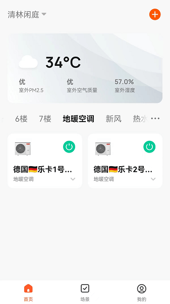 乐卡智能