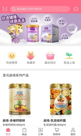 启培母婴