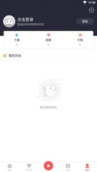 三星fm截图