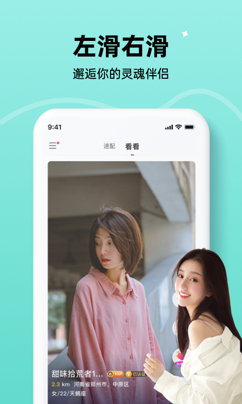 在么app截图