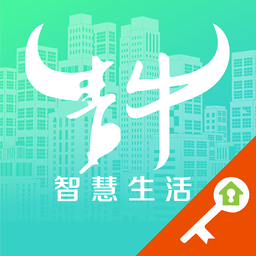 青牛开门手机版
