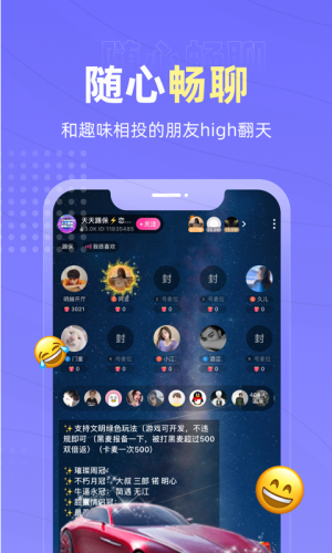 丘比特市场app