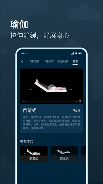 知梦截图