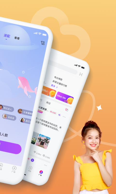 在么app截图