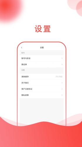小黑兔视频
